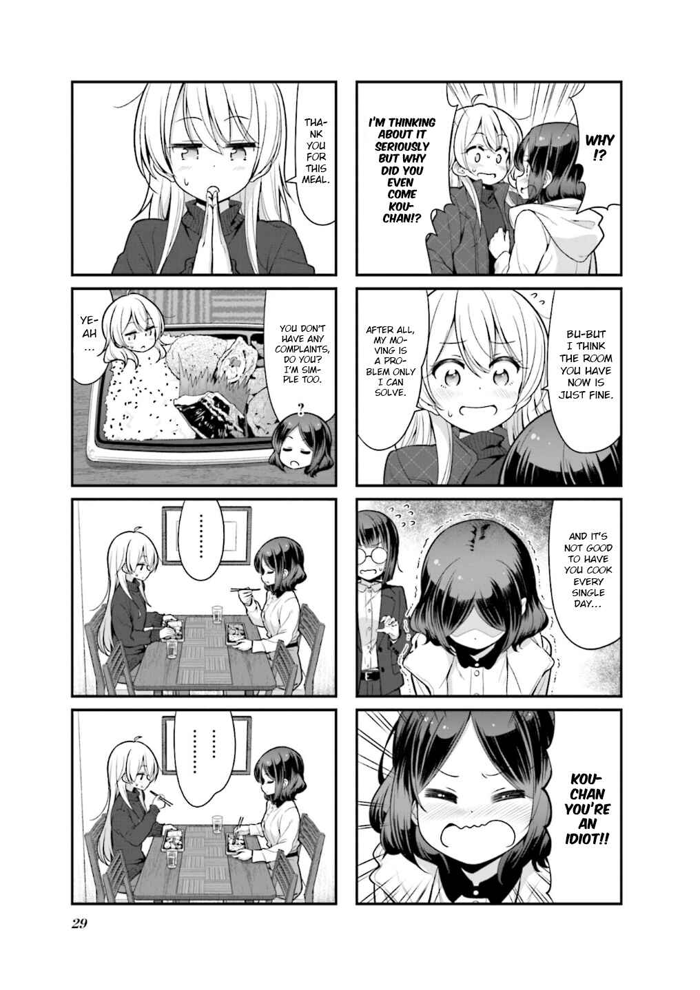 Page 6 Chapter 105 NEW GAME!