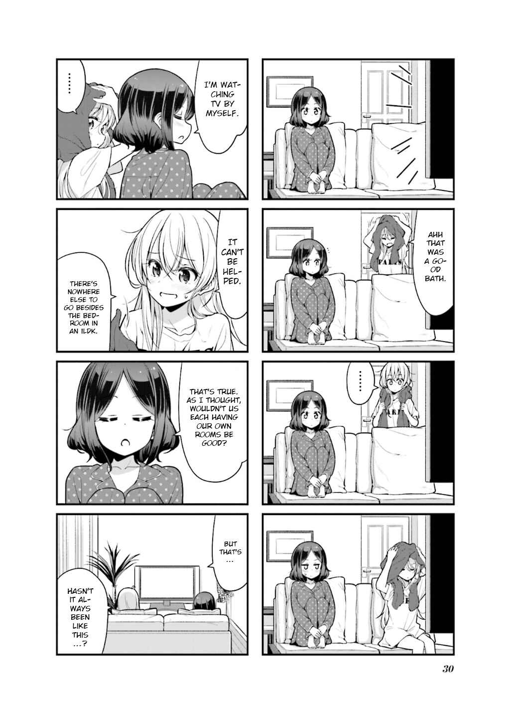 Page 7 Chapter 105 NEW GAME!