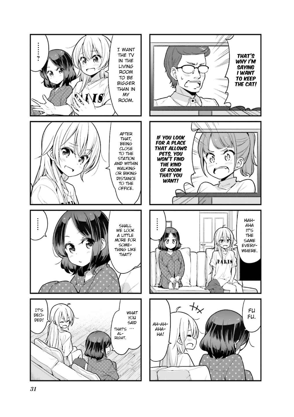 Page 8 Chapter 105 NEW GAME!