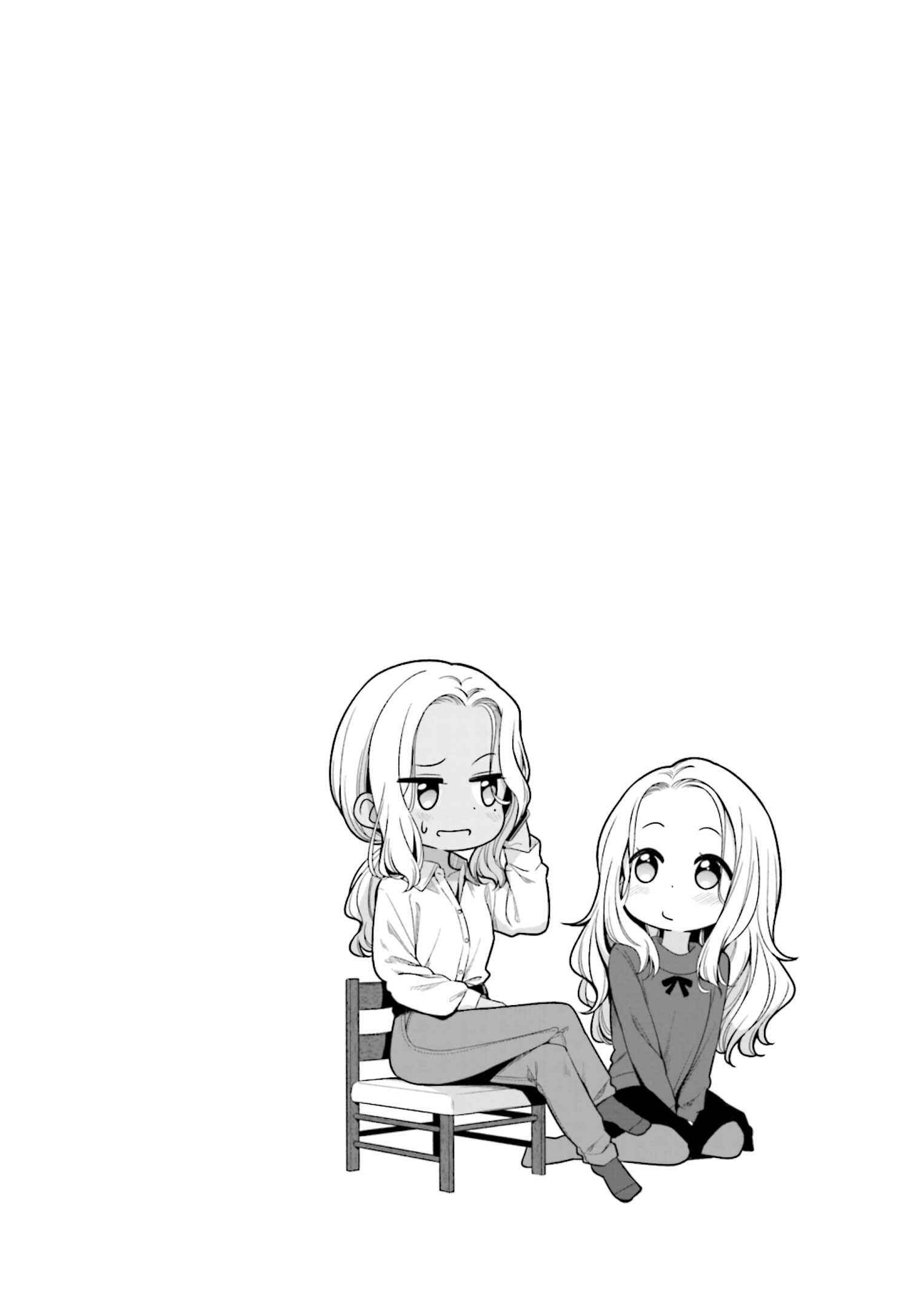 Page 12 Chapter 137 NEW GAME!