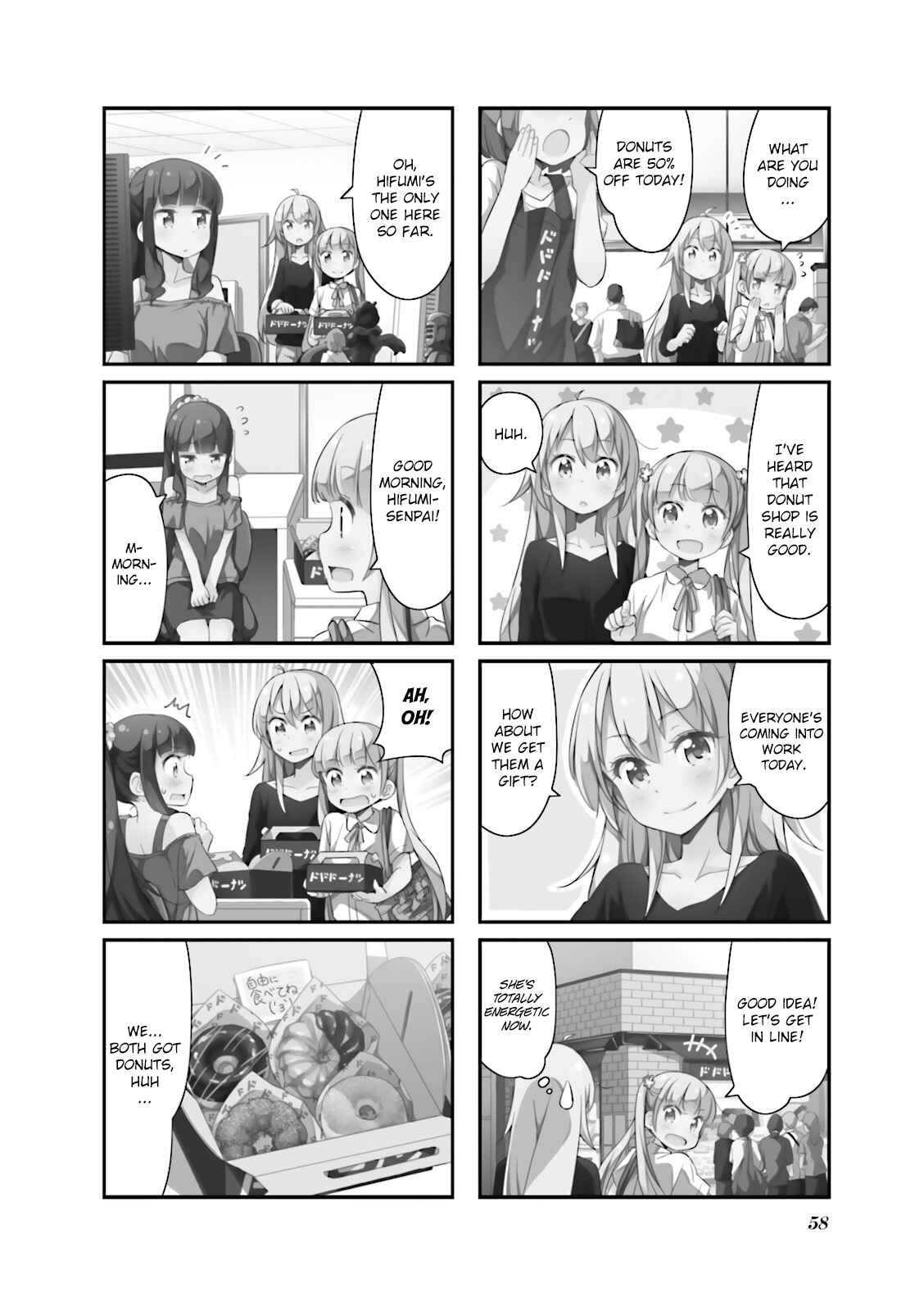 Page 2 Chapter 19 NEW GAME!