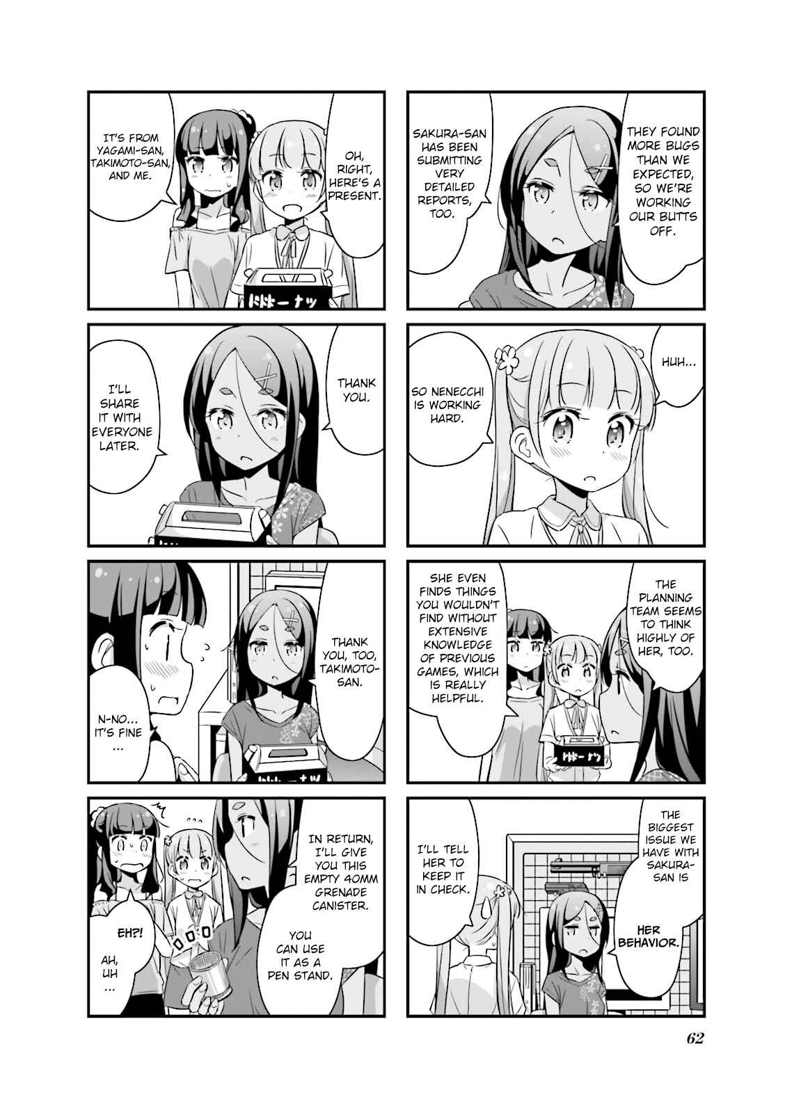 Page 6 Chapter 19 NEW GAME!