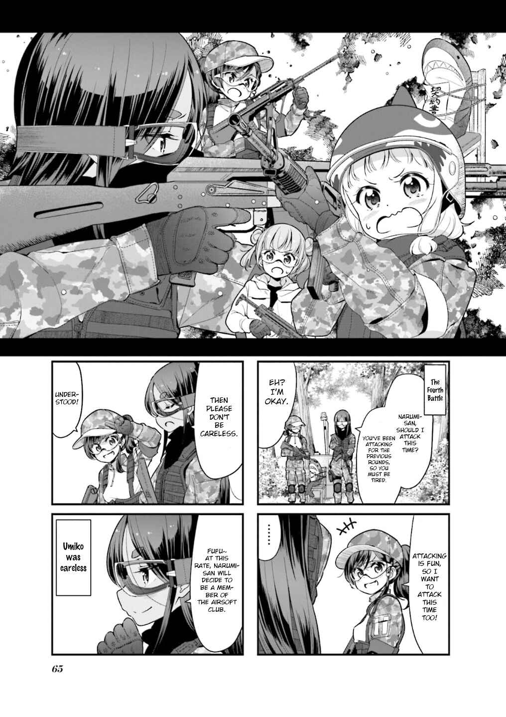 Page 2 Chapter 110 NEW GAME!