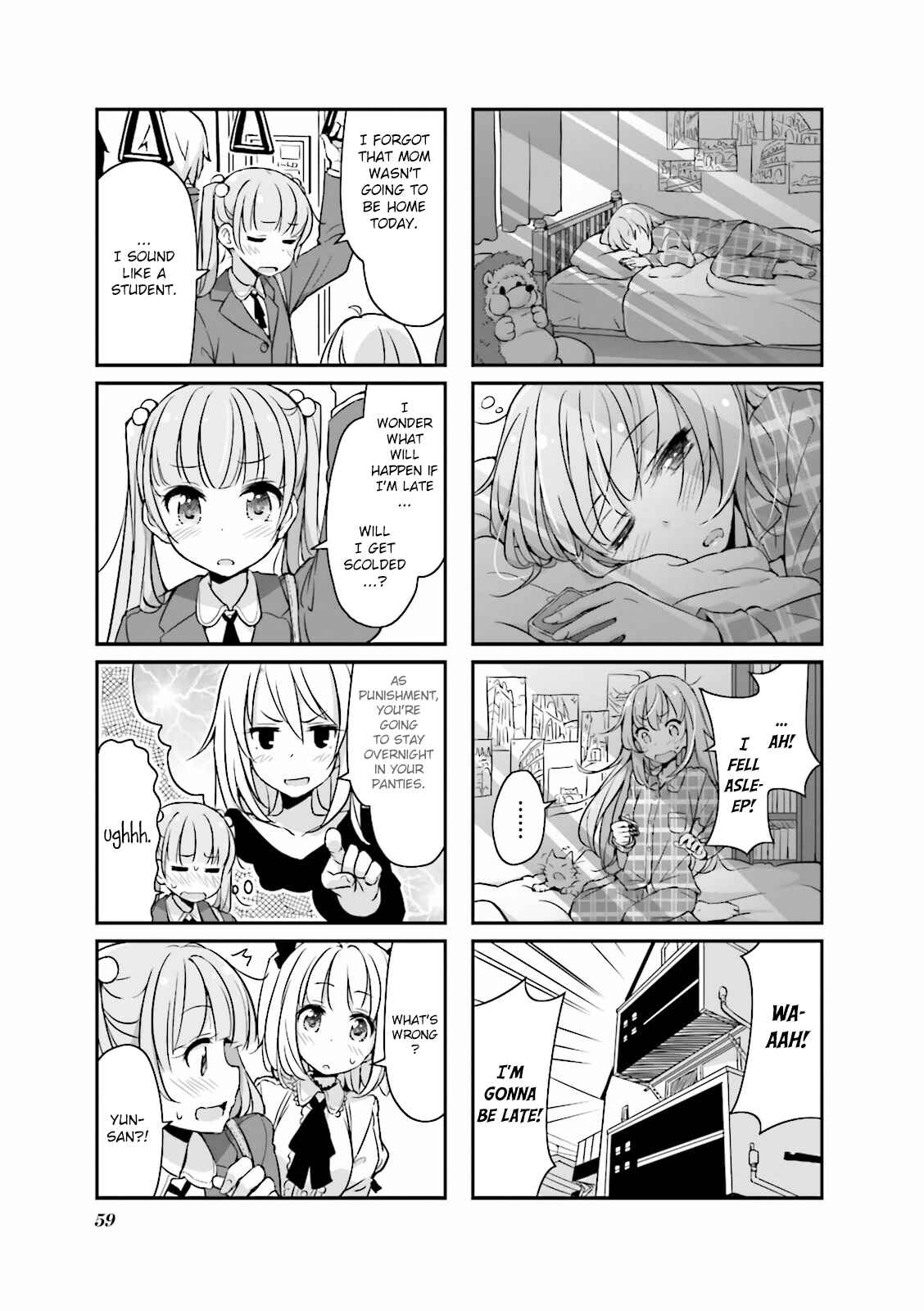 Page 3 Chapter 7 NEW GAME!