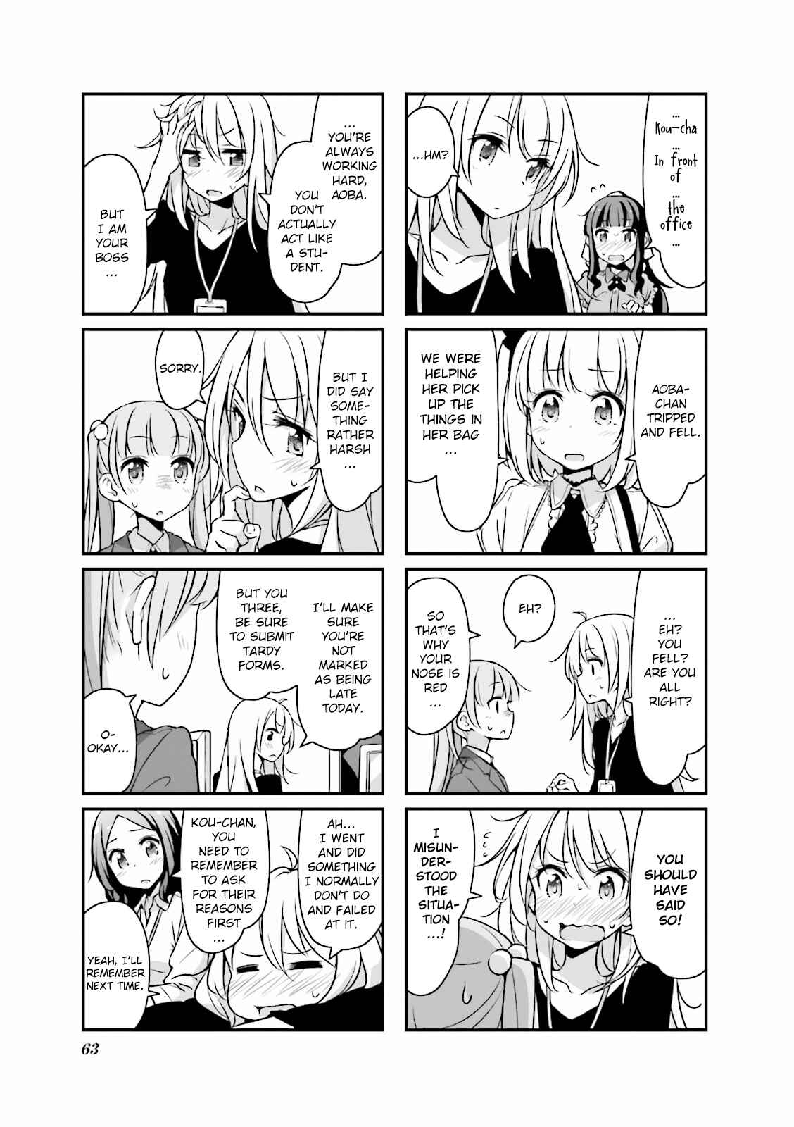 Page 7 Chapter 7 NEW GAME!