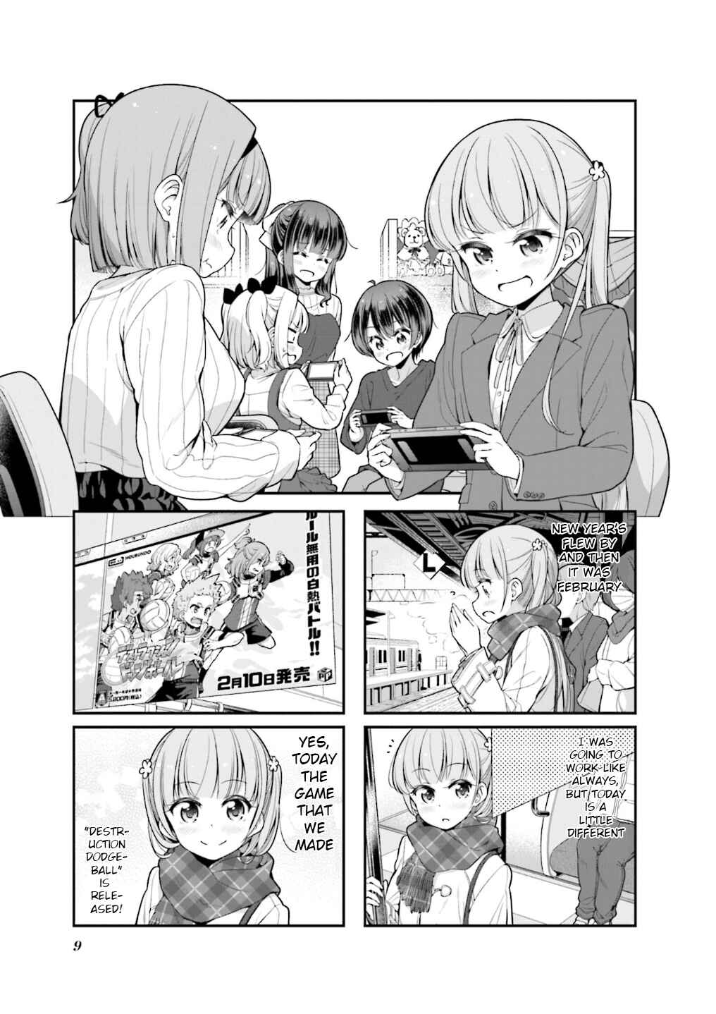 Page 12 Chapter 103 NEW GAME!