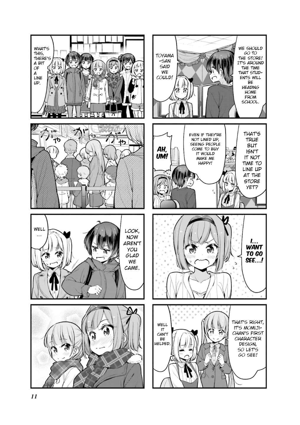 Page 14 Chapter 103 NEW GAME!