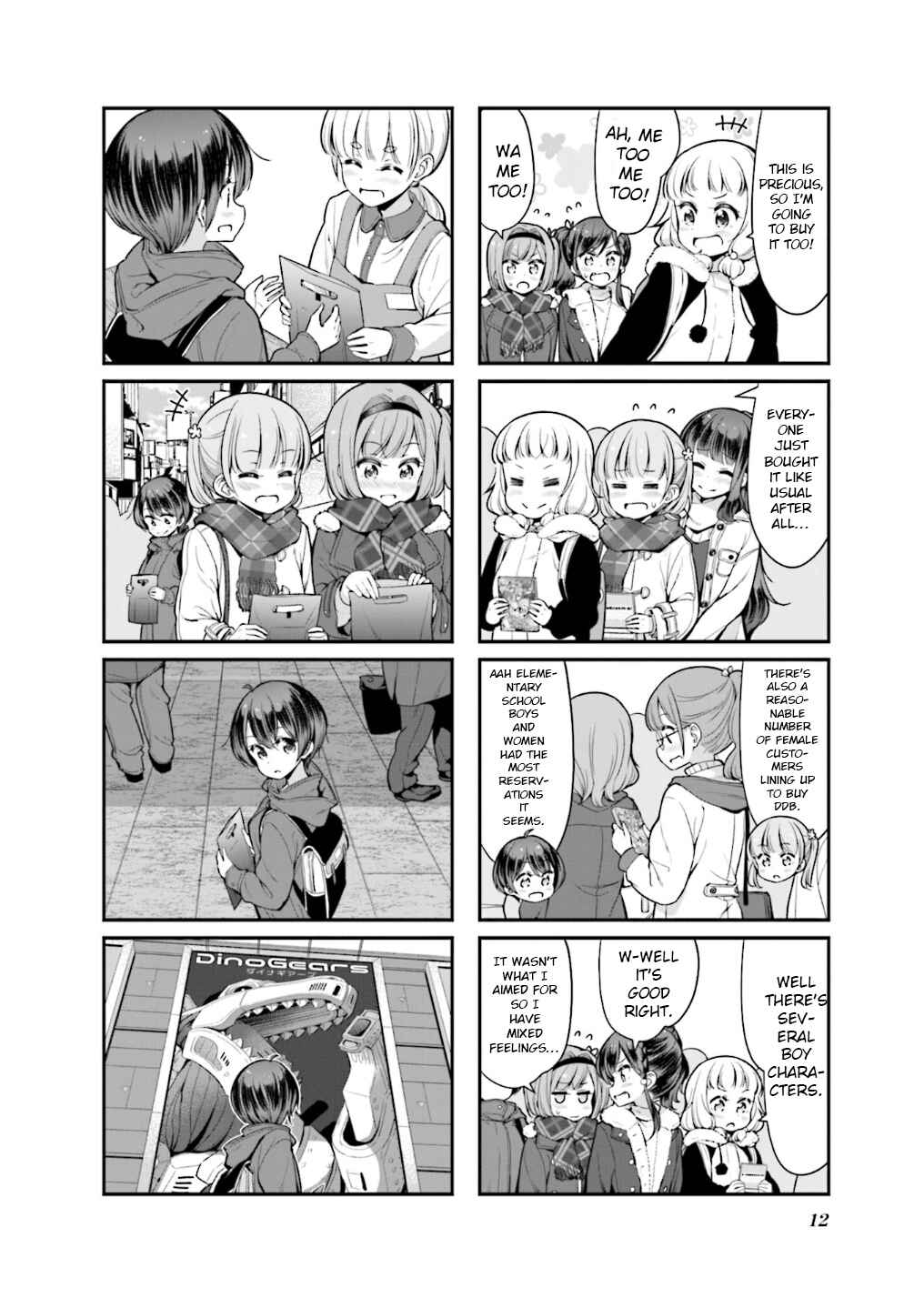 Page 15 Chapter 103 NEW GAME!
