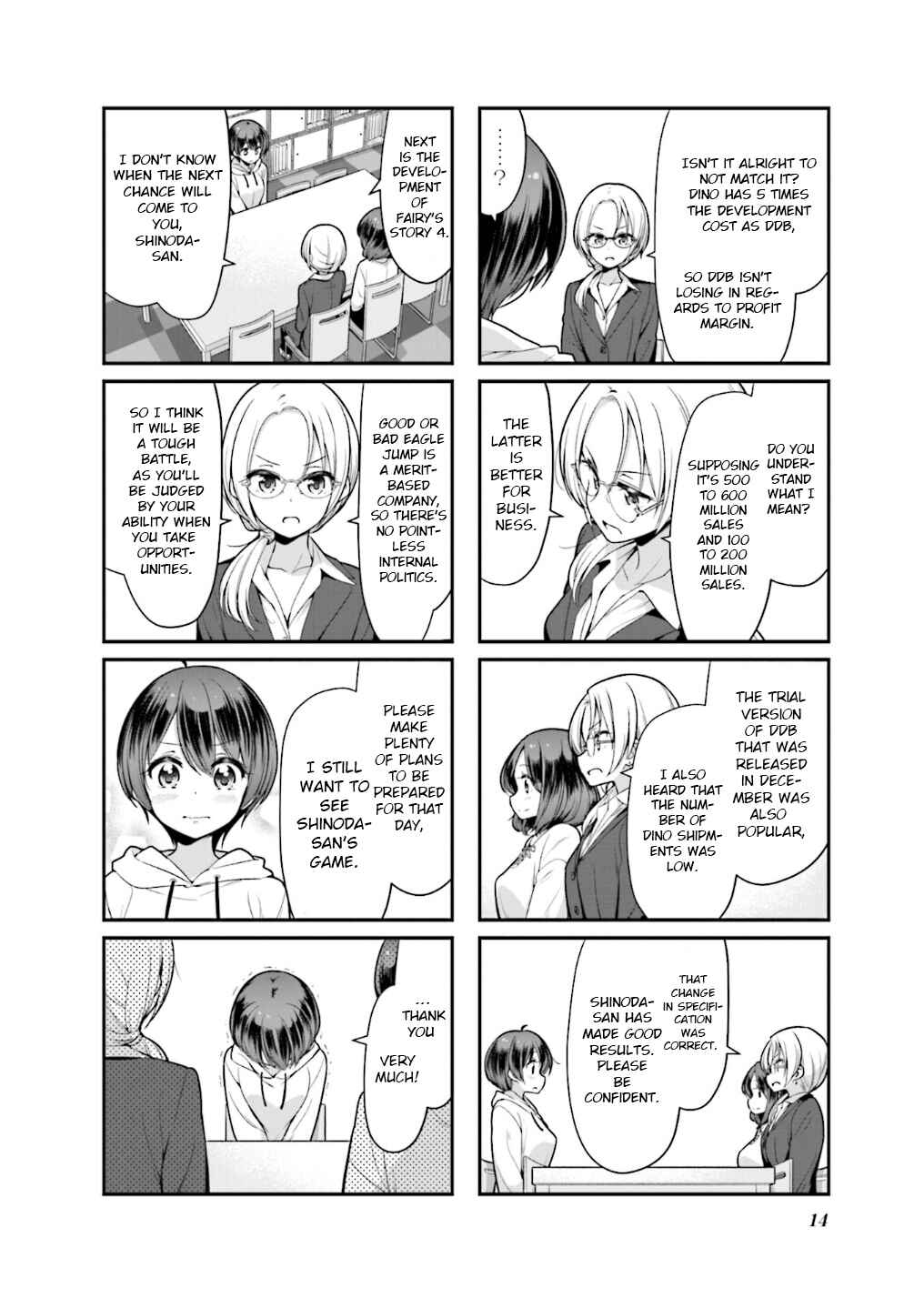 Page 17 Chapter 103 NEW GAME!