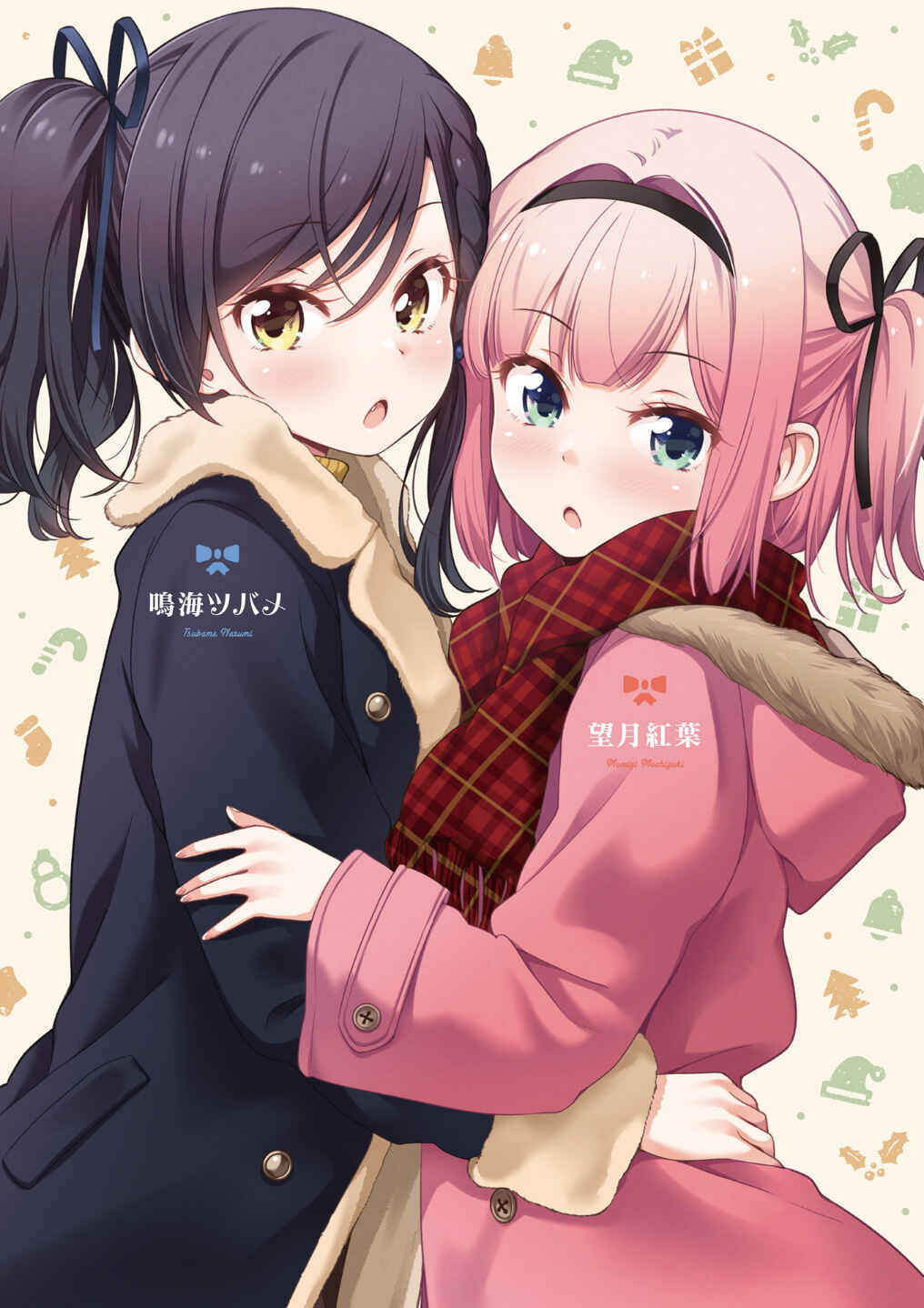 Page 6 Chapter 103 NEW GAME!