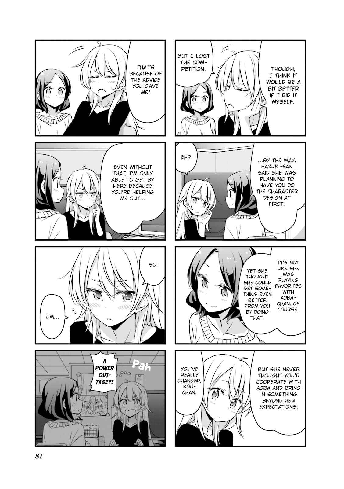Page 5 Chapter 34 NEW GAME!