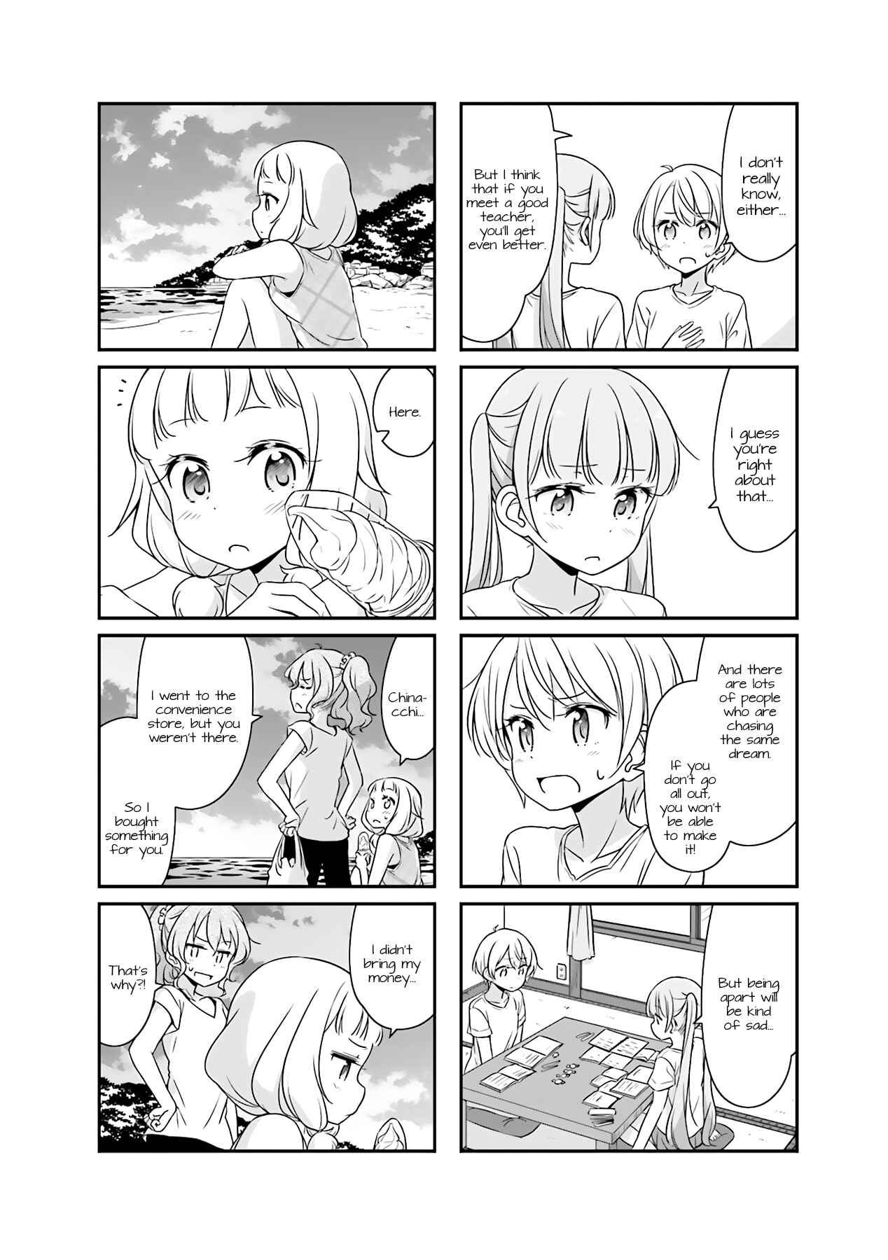 Page 4 Chapter 51.06 NEW GAME!