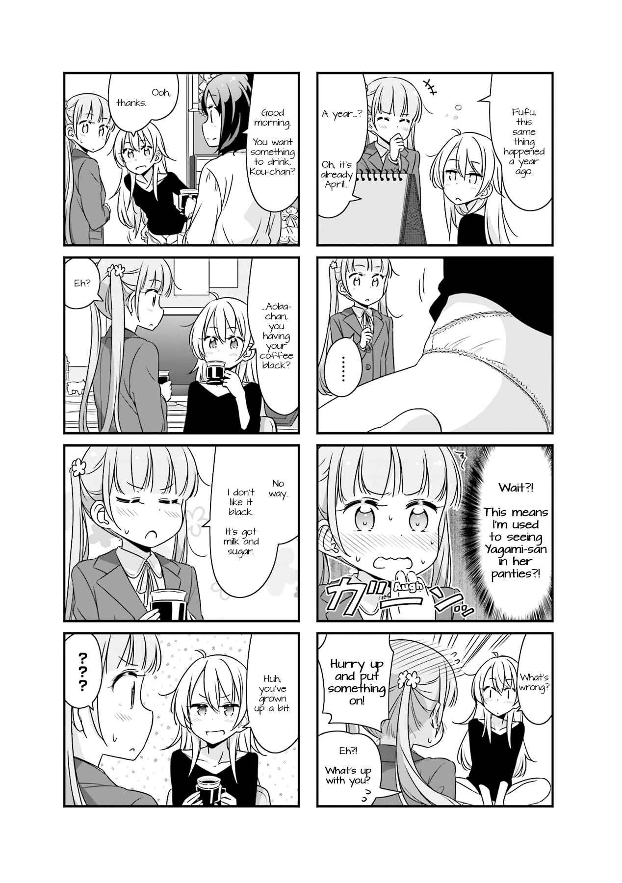 Page 3 Chapter 43 NEW GAME!