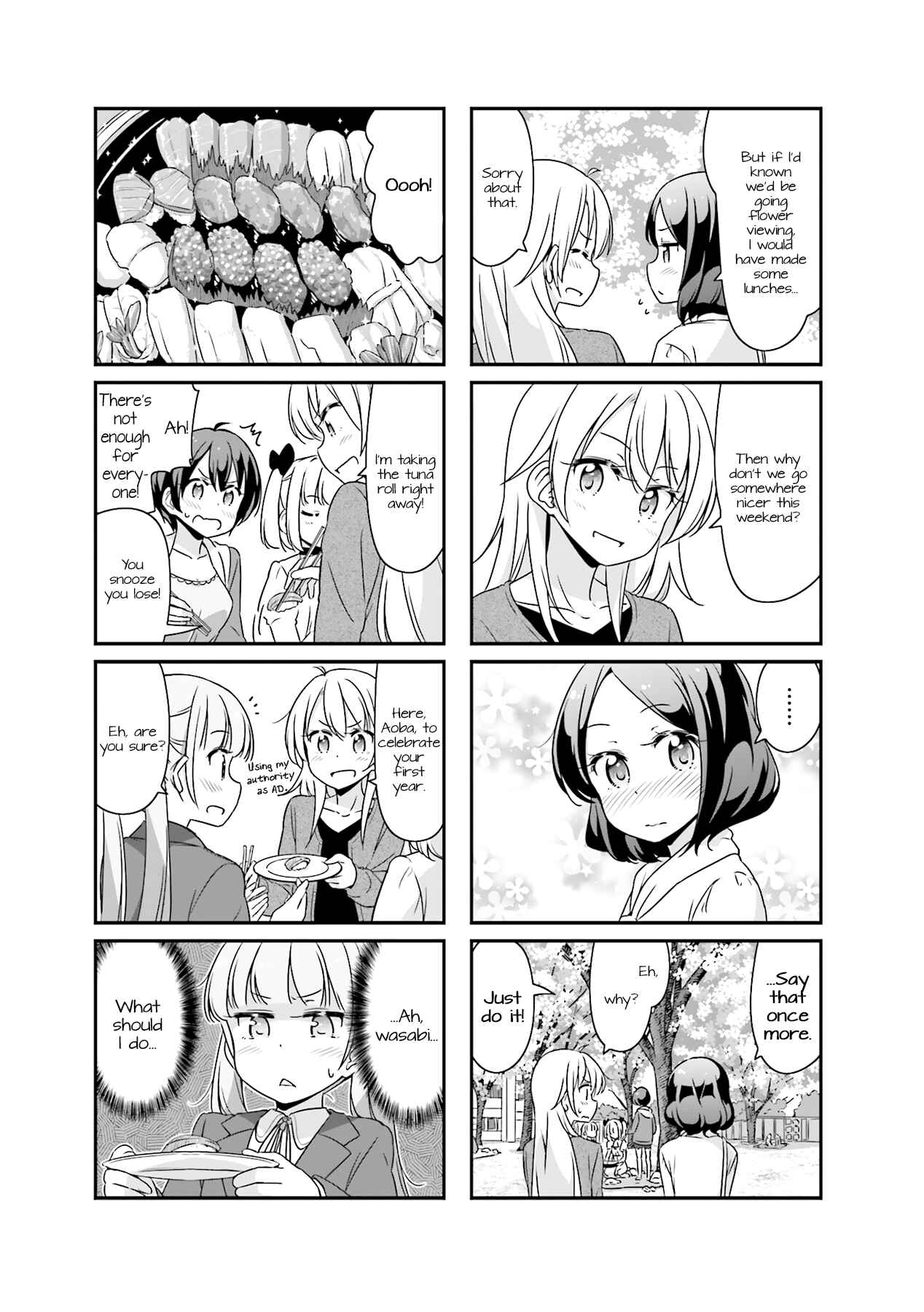 Page 7 Chapter 43 NEW GAME!