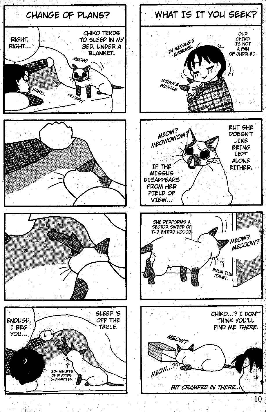 Page 3 Chapter 2 Nikukyuu Punipuni Nikki