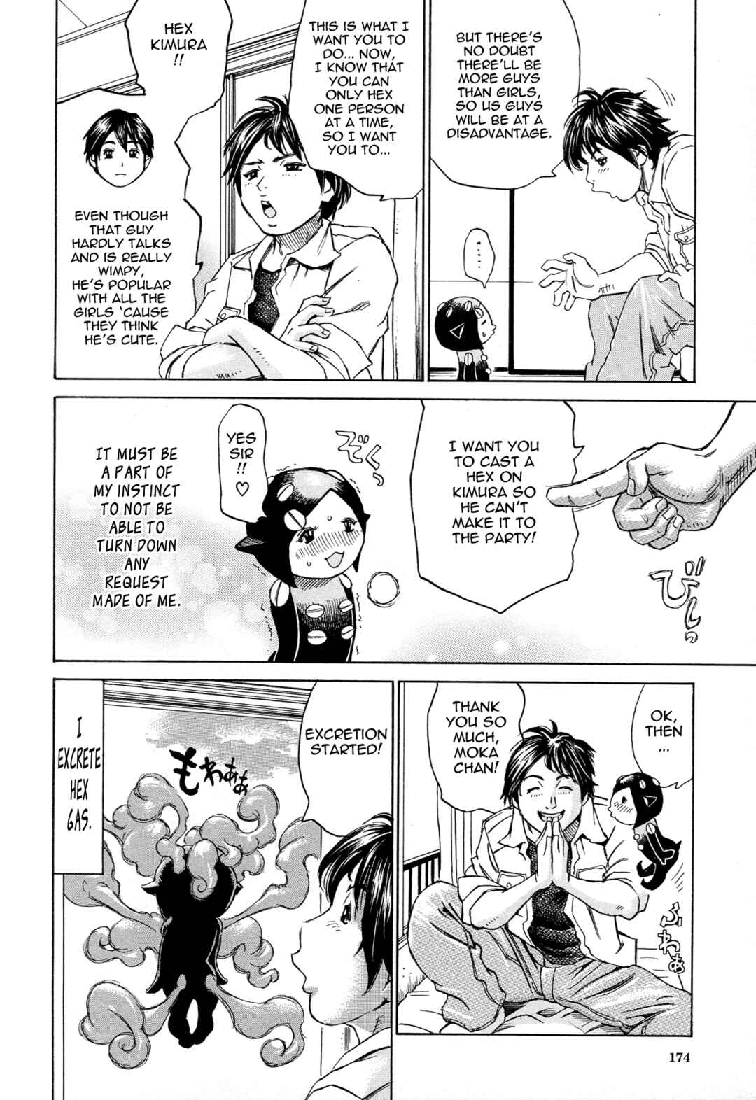 Page 4 Chapter 7 Jounetsu Michimichi