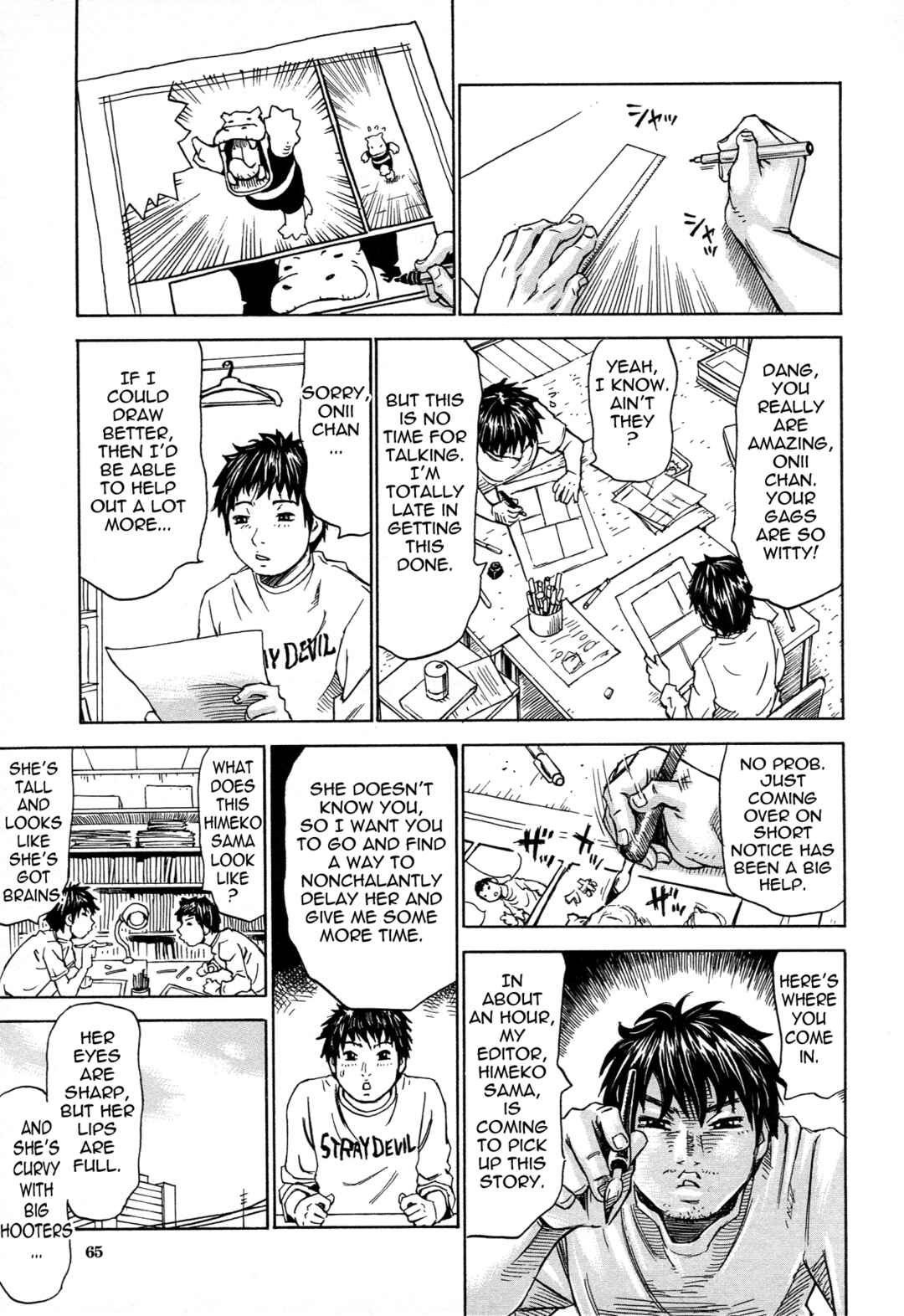Page 1 Chapter 3 Jounetsu Michimichi