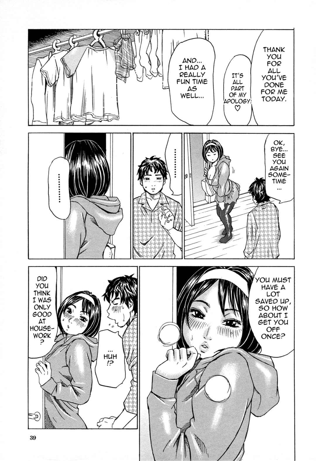 Page 7 Chapter 2 Jounetsu Michimichi