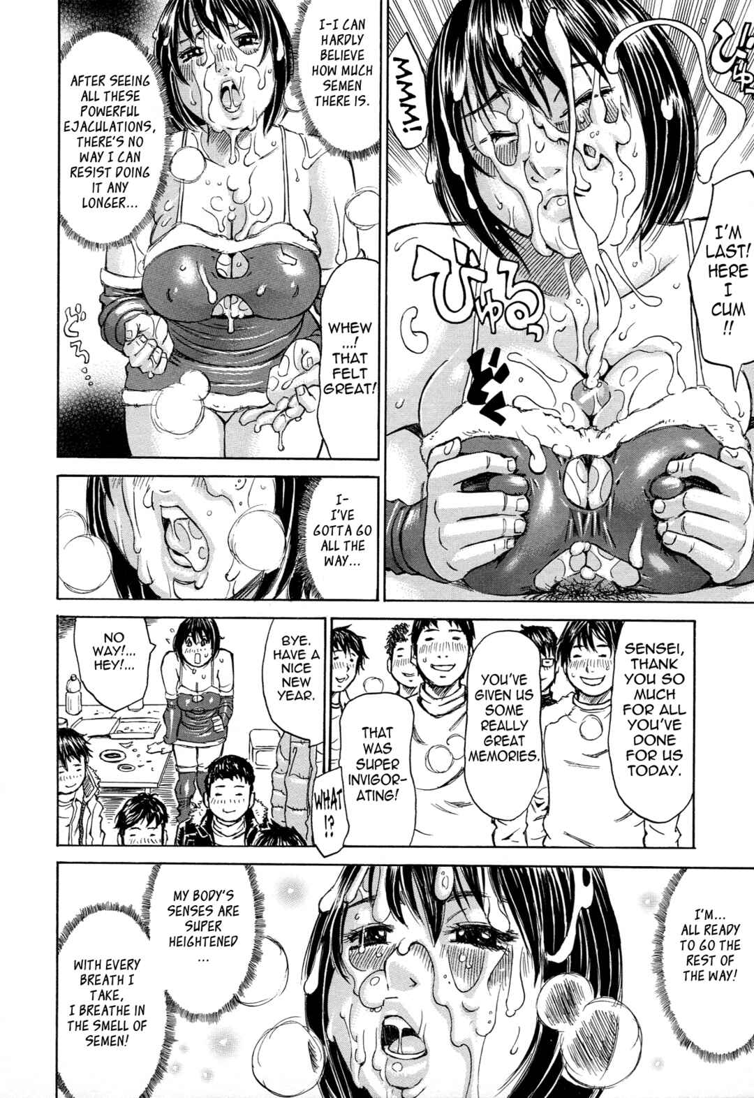 Page 12 Chapter 4 Jounetsu Michimichi