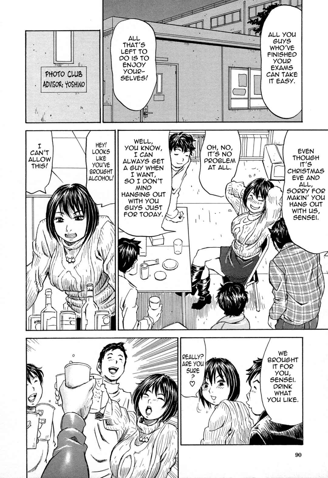 Page 2 Chapter 4 Jounetsu Michimichi