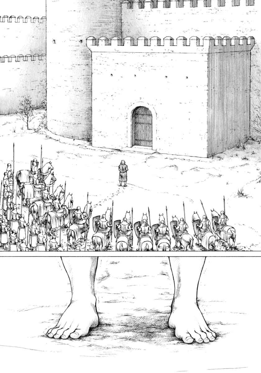 Page 20 Chapter 57 Cesare