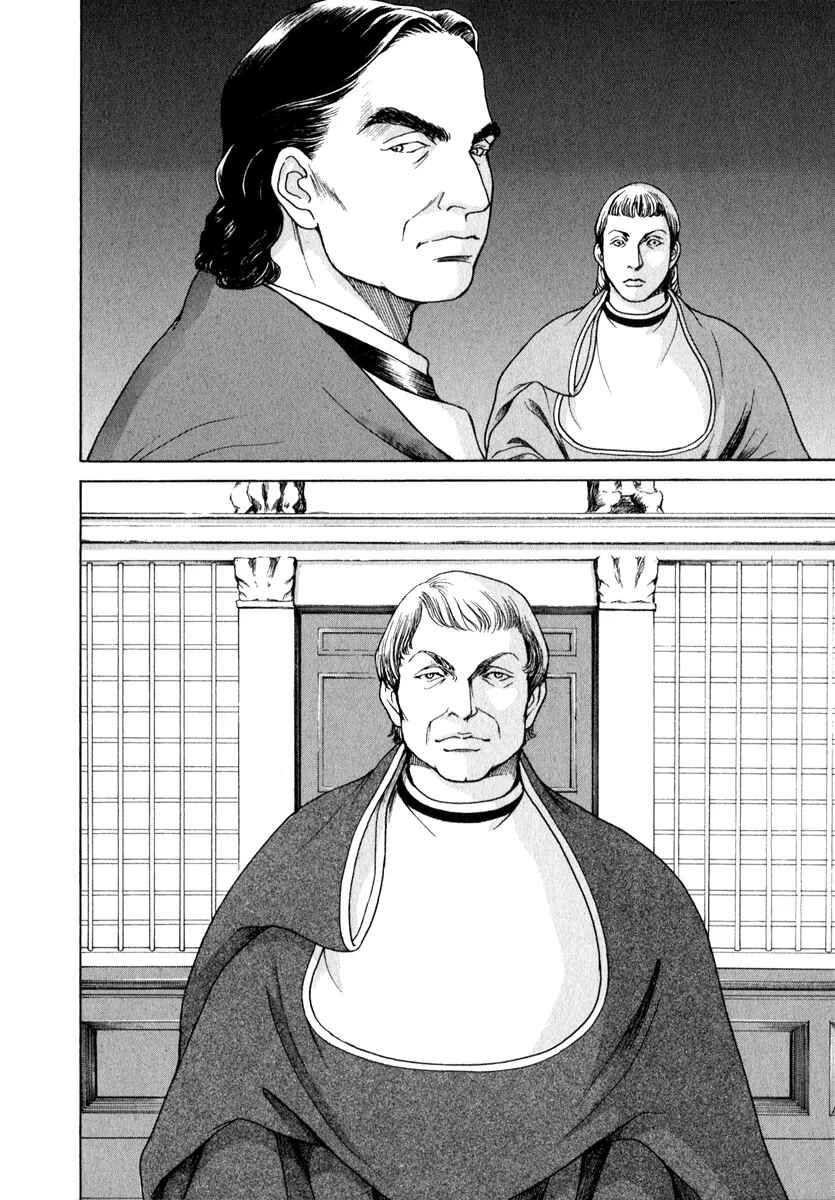 Page 39 Chapter 8 Cesare