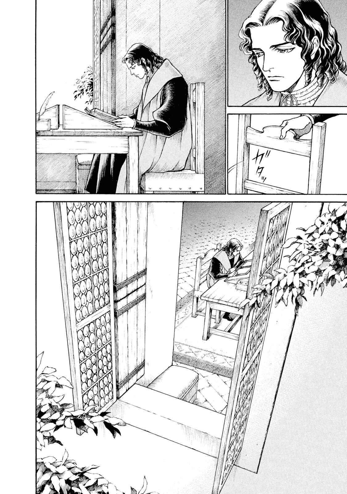 Page 9 Chapter 90 Cesare