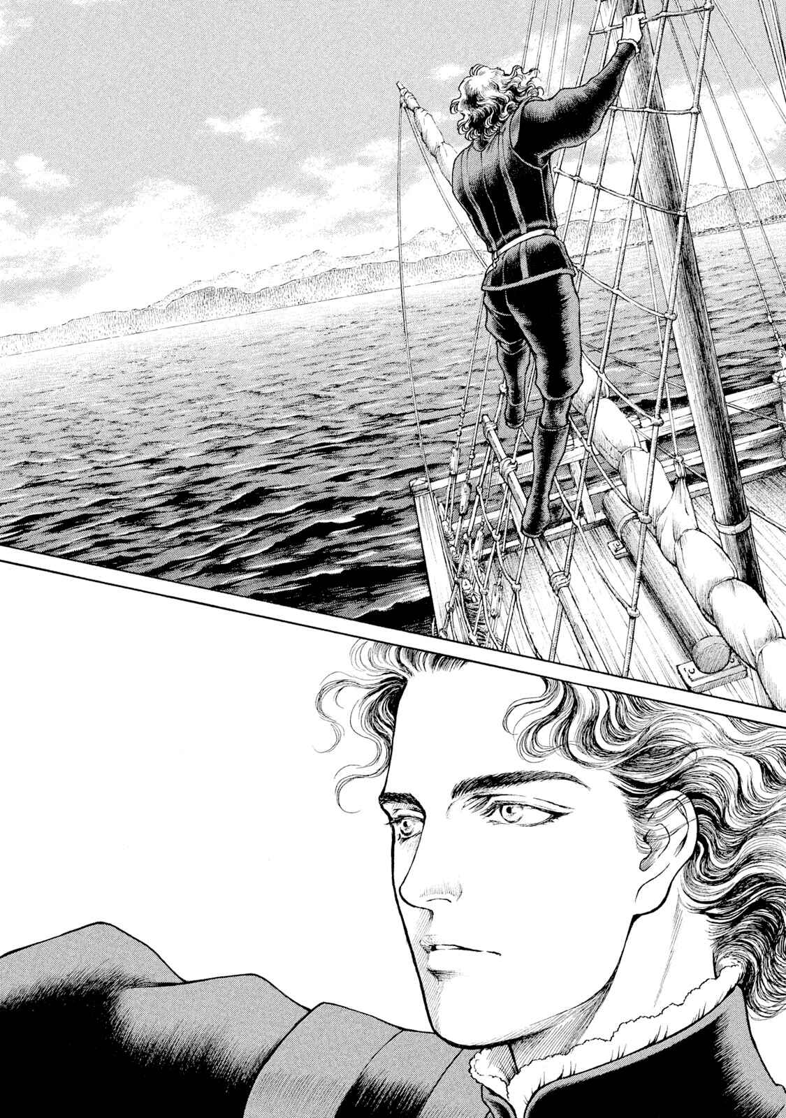 Page 9 Chapter 87 Cesare