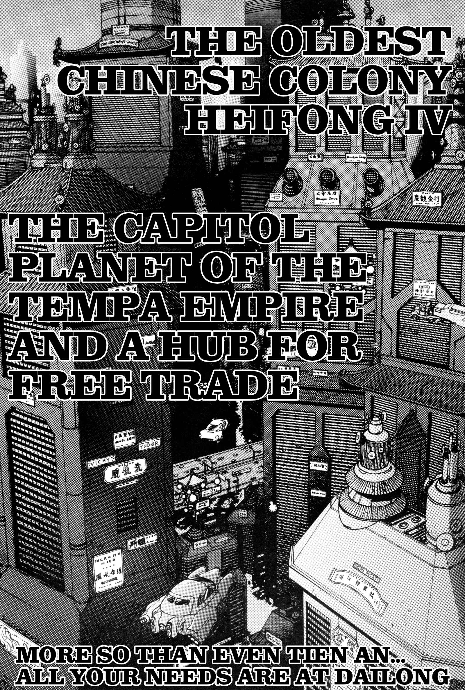 Page 22 Chapter 11 Outlaw Star