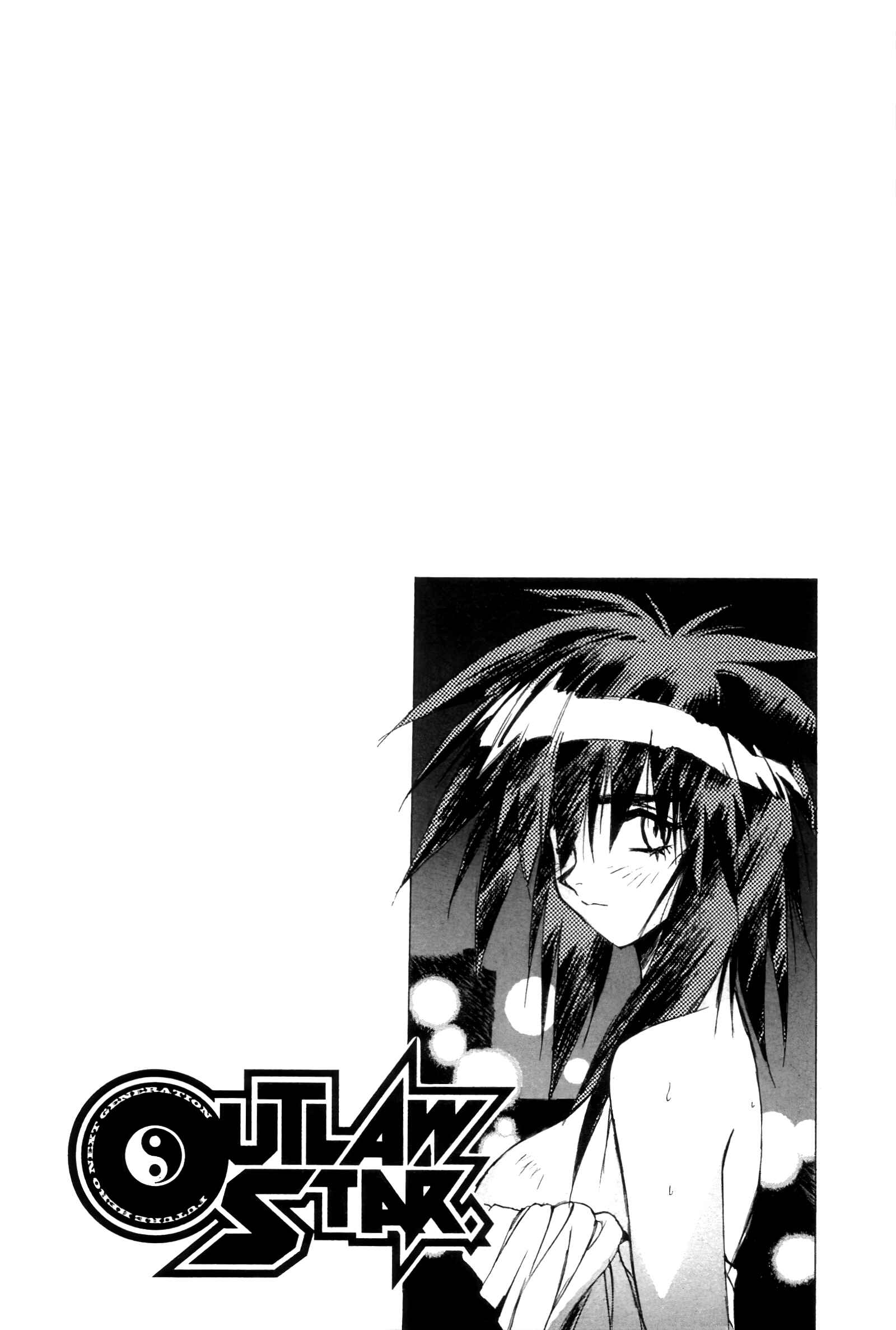 Page 30 Chapter 11 Outlaw Star