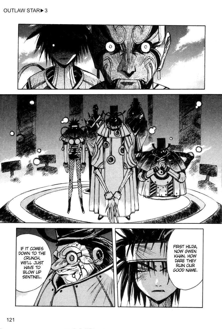 Page 3 Chapter 16 Outlaw Star