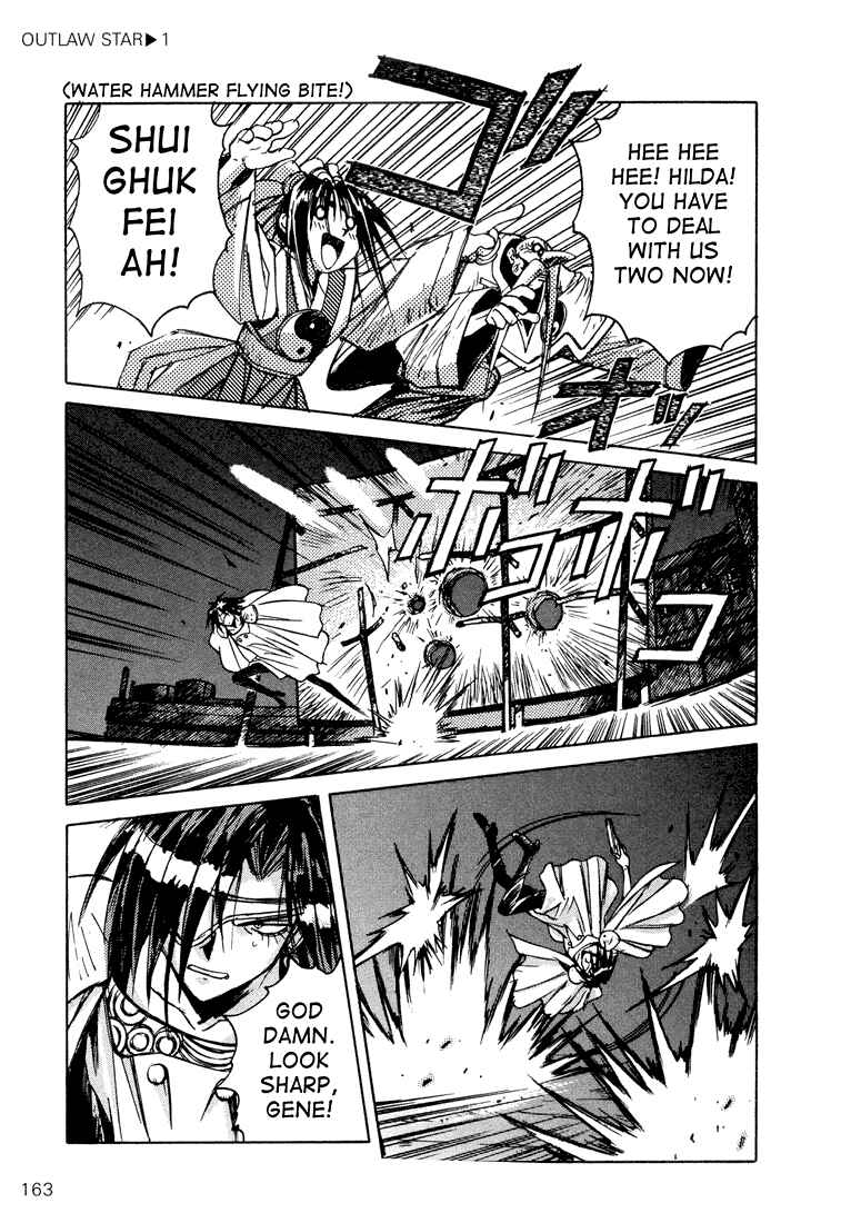 Page 21 Chapter 4 Outlaw Star