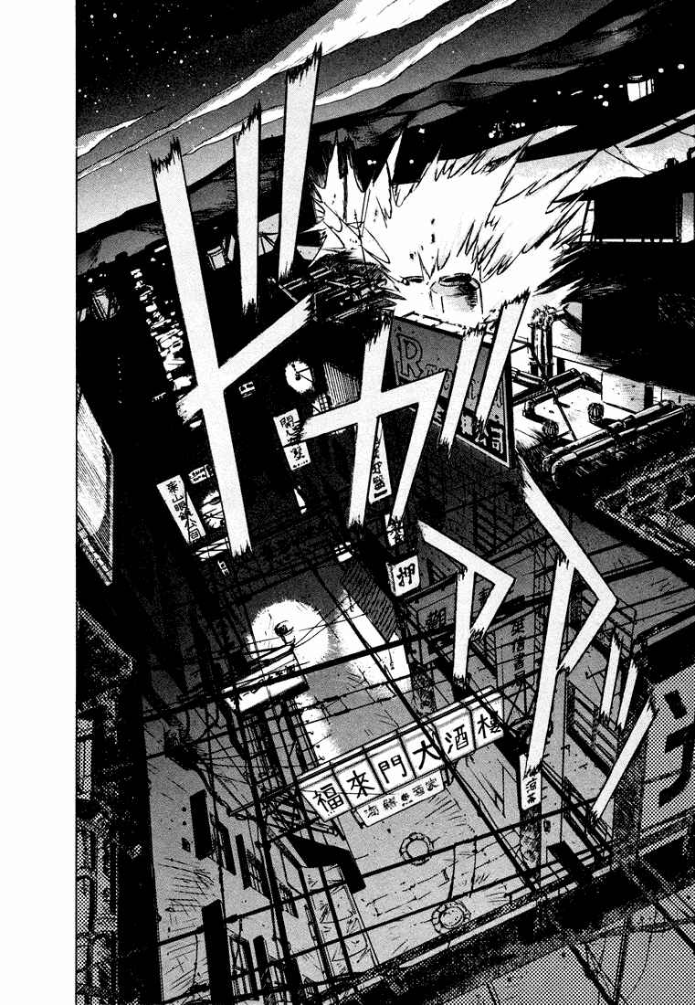 Page 33 Chapter 4 Outlaw Star