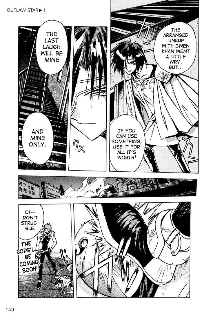Page 7 Chapter 4 Outlaw Star