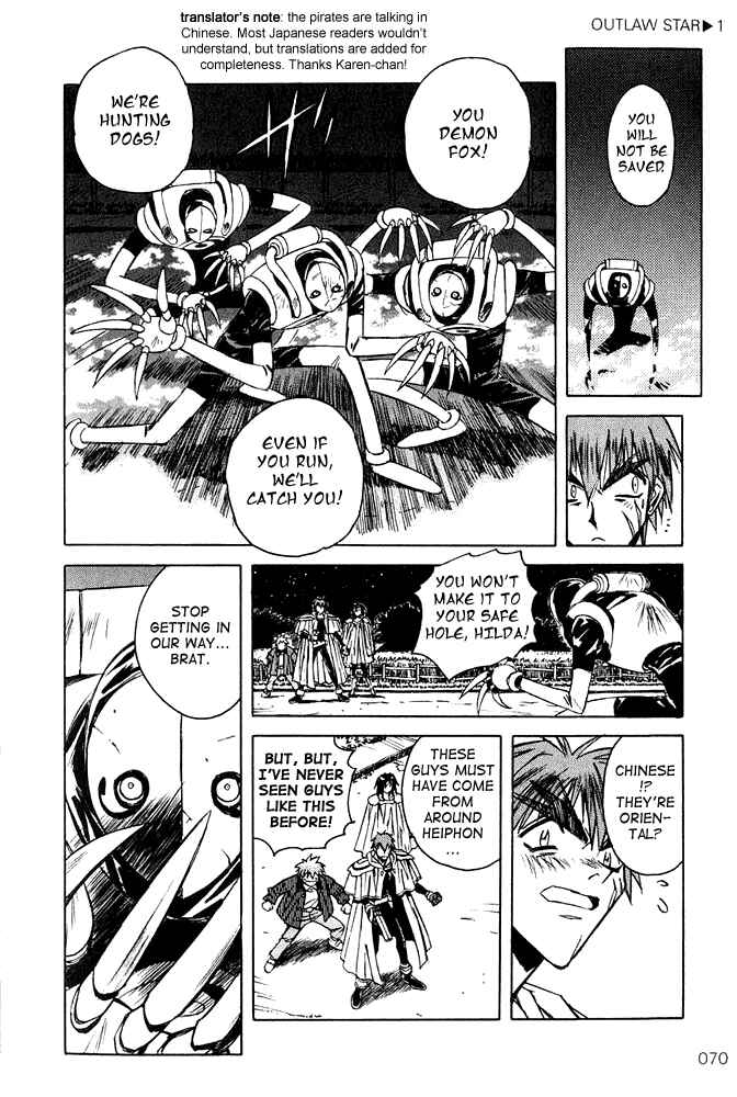 Page 6 Chapter 2 Outlaw Star