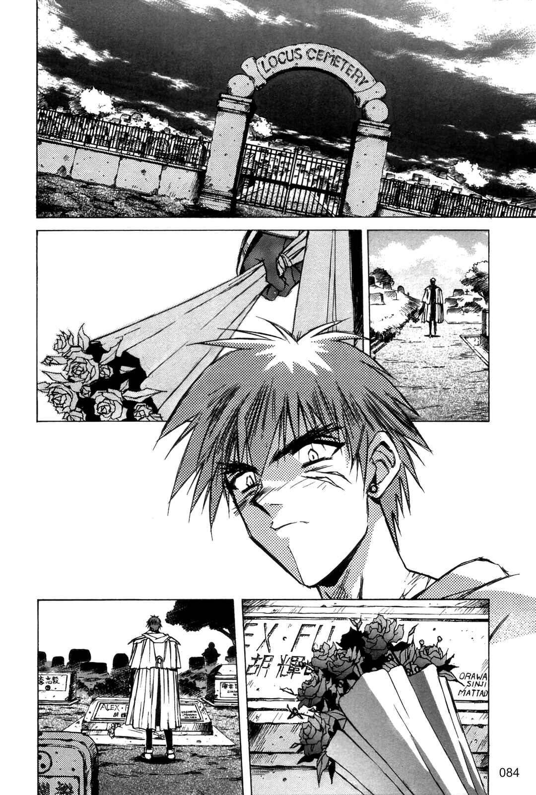 Page 4 Chapter 14 Outlaw Star