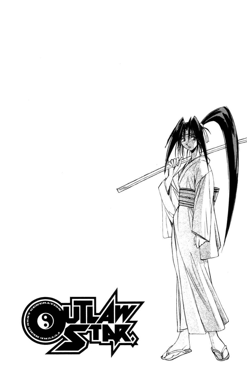 Page 23 Chapter 12 Outlaw Star