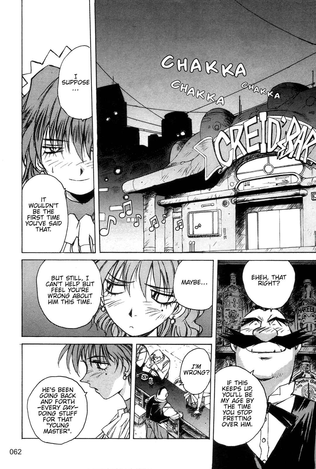 Page 4 Chapter 13 Outlaw Star