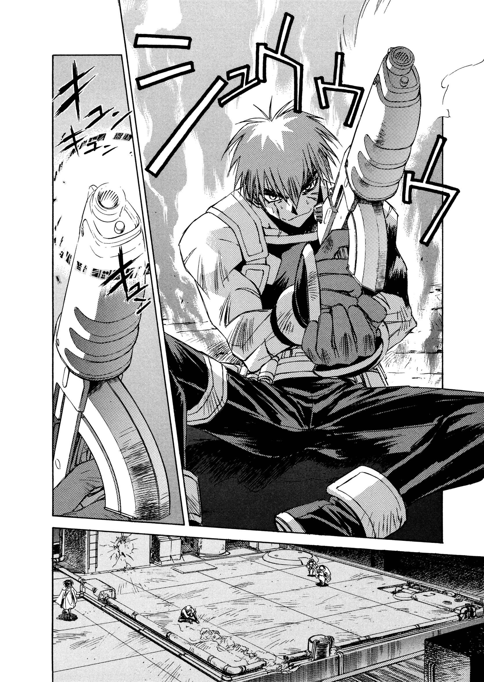 Page 13 Chapter 5 Outlaw Star