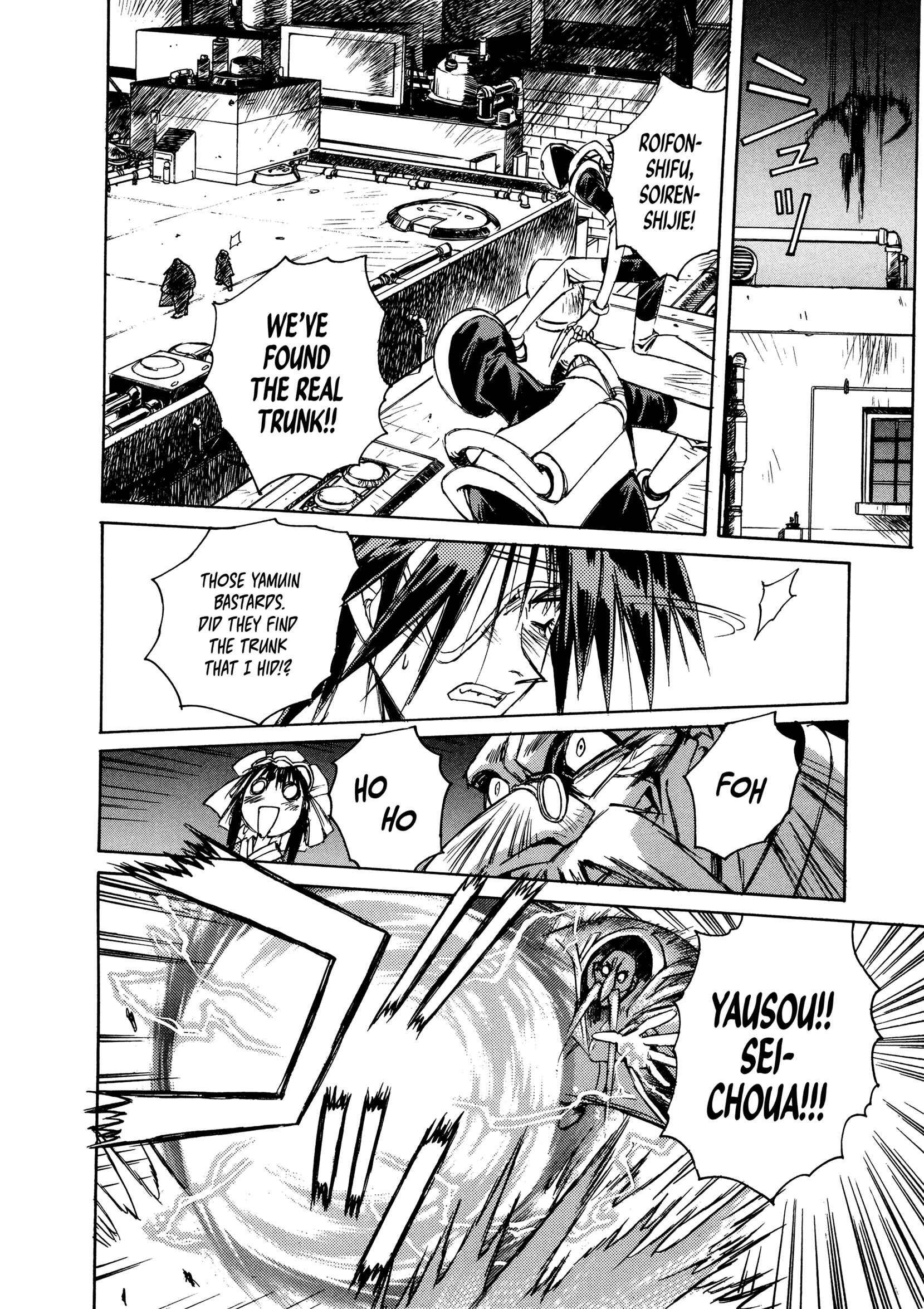 Page 21 Chapter 5 Outlaw Star