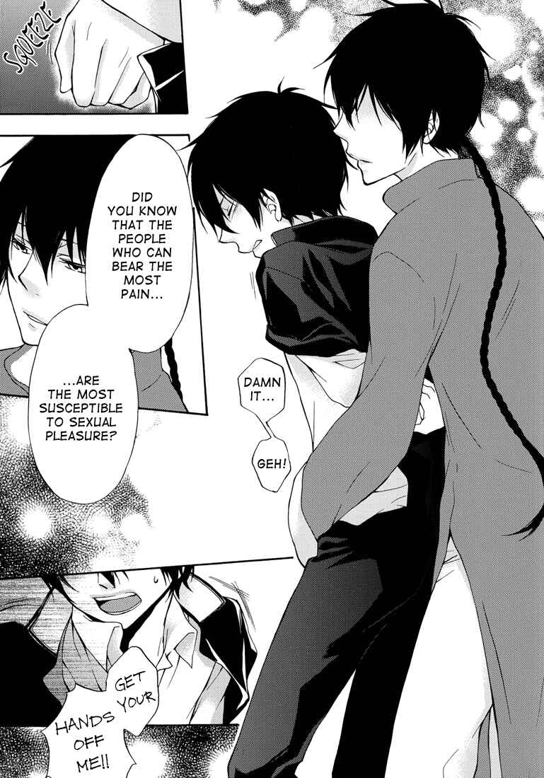 Page 12 Chapter Unknown_2147 Katekyo Hitman Reborn! - Red Cloud (Doujinshi)