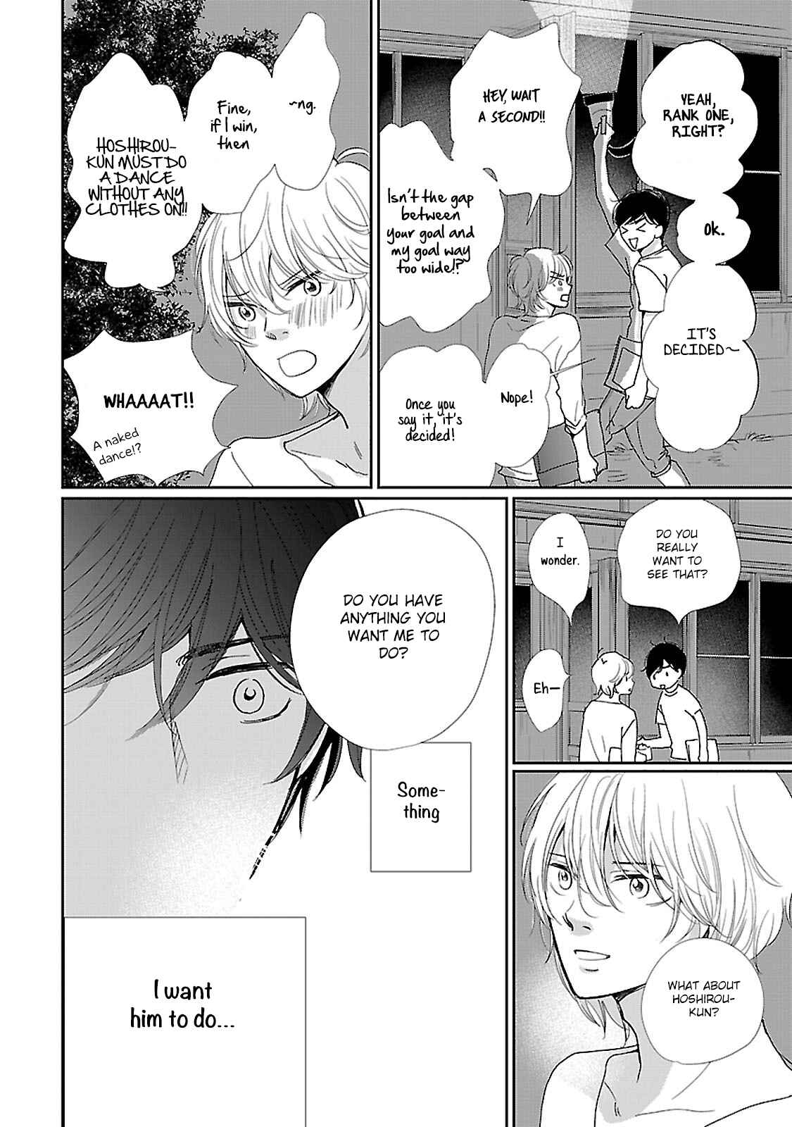 Page 15 Chapter 3 Seishun Sanka!