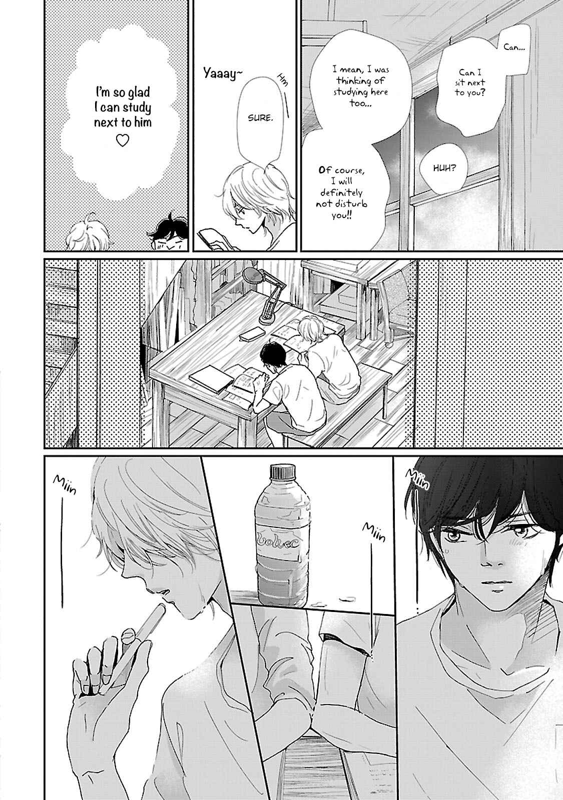 Page 7 Chapter 3 Seishun Sanka!