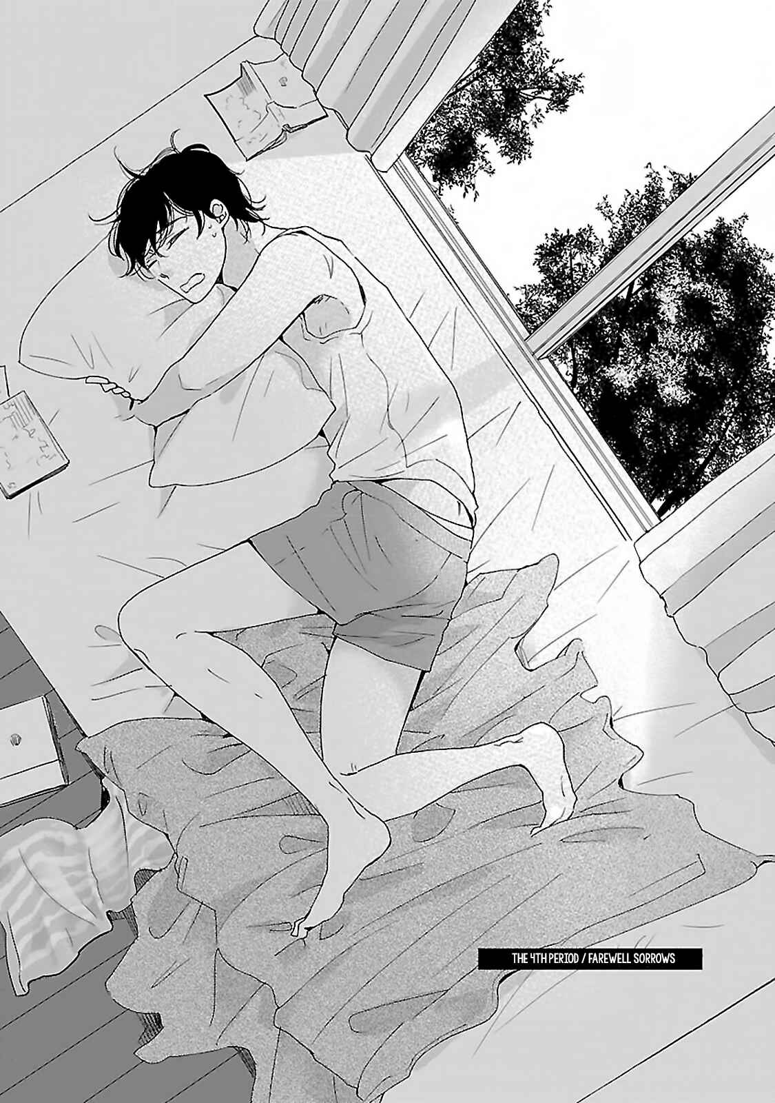 Page 2 Chapter 4 Seishun Sanka!