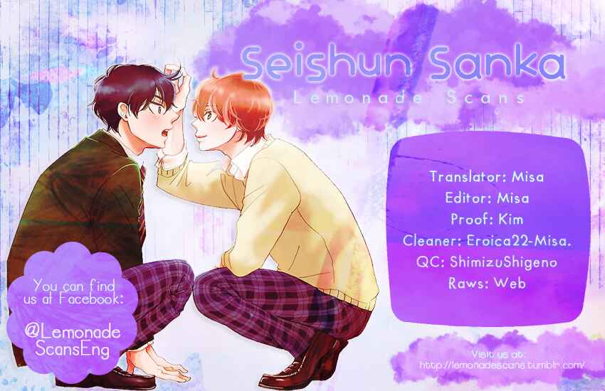 Page 1 Chapter 5 Seishun Sanka!