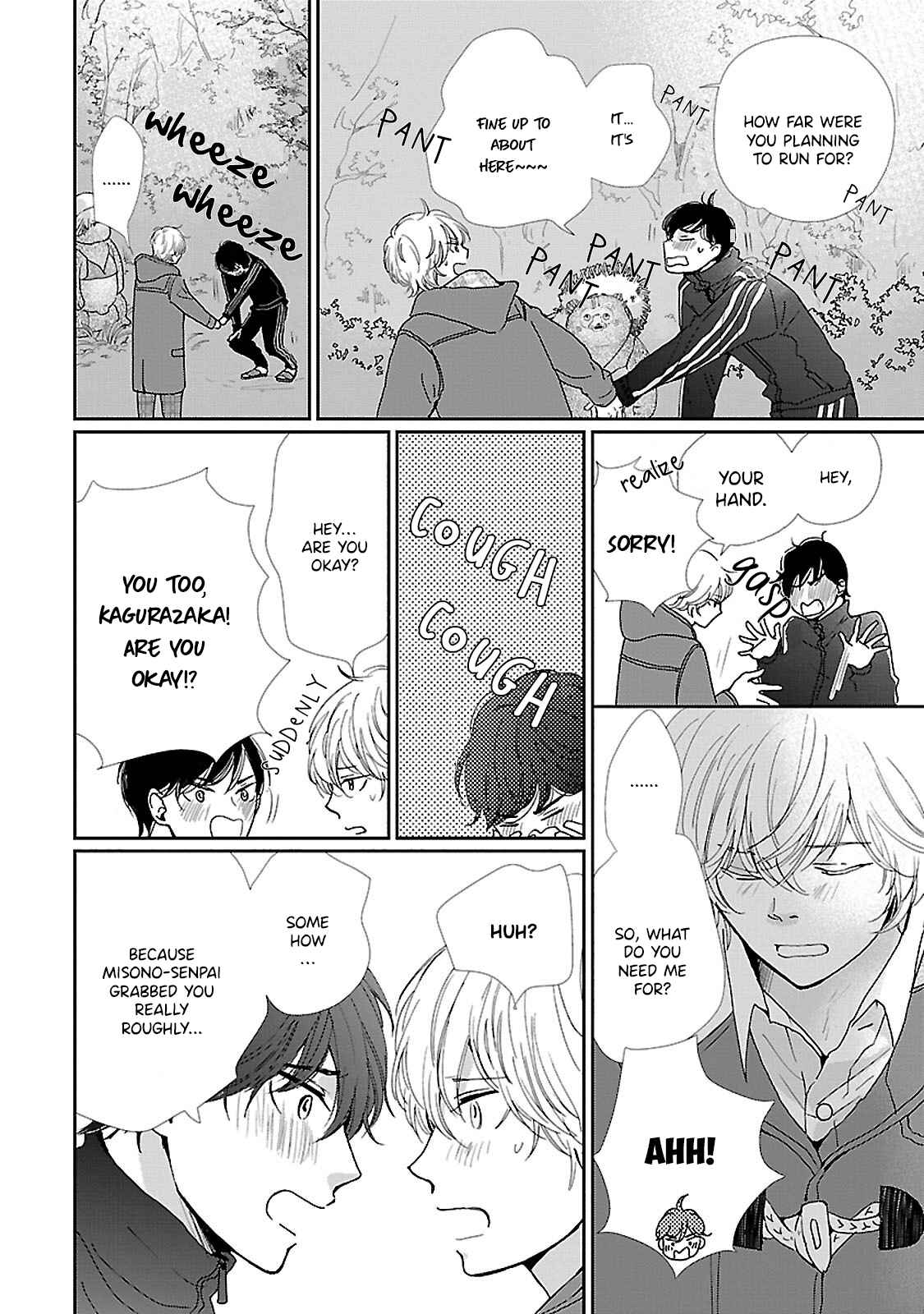 Page 24 Chapter 5 Seishun Sanka!