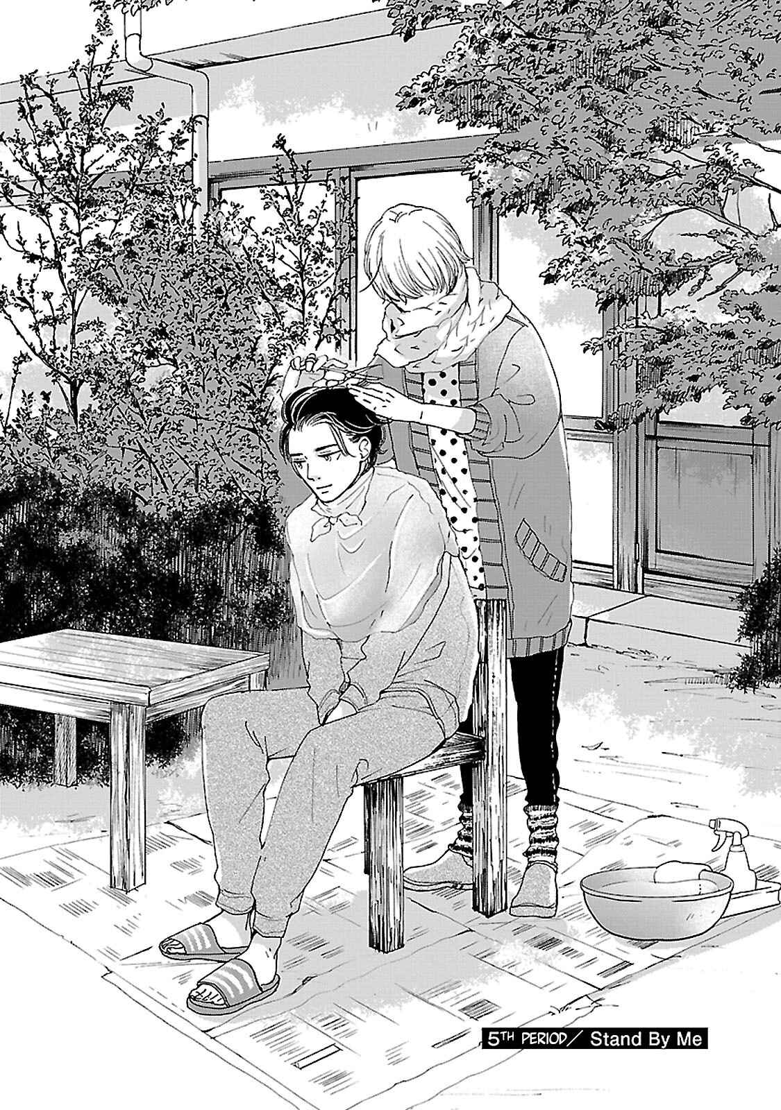 Page 3 Chapter 5 Seishun Sanka!