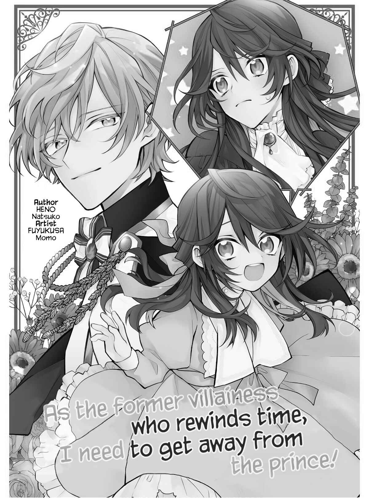 Page 1 Chapter 3.2 Moto Akuyaku Reijo Makimodotta node Ouji-sama kara Tousou Shiyou to Omoimasu!