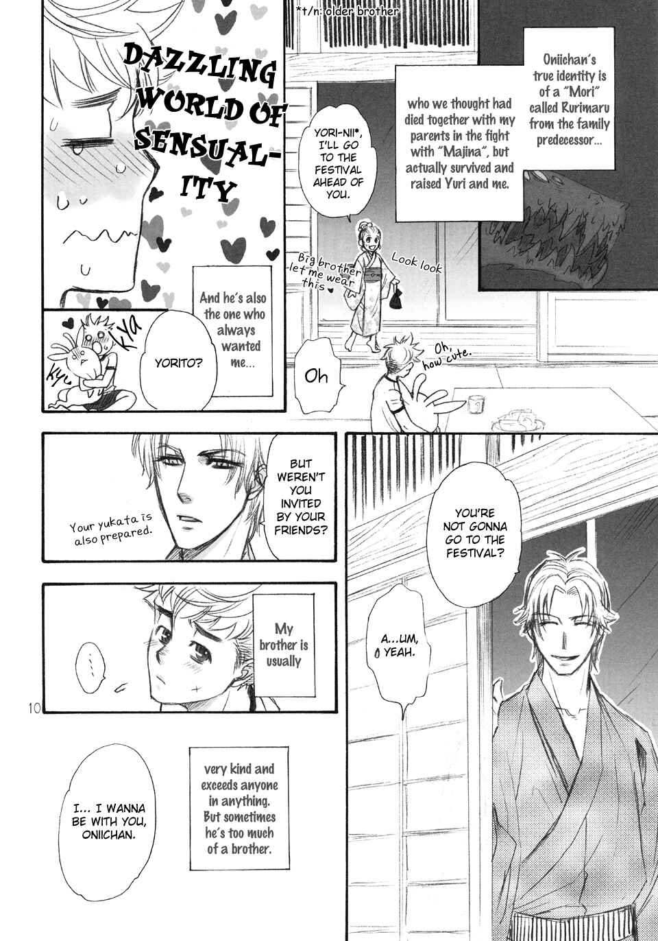 Page 11 Chapter Unknown_cab8 Ani to Obake no Tsukiai Kata