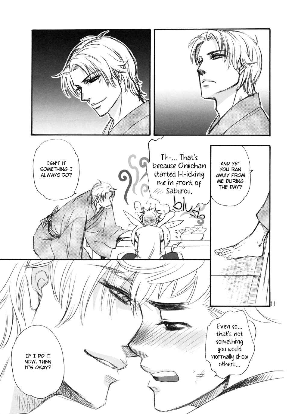 Page 12 Chapter Unknown_cab8 Ani to Obake no Tsukiai Kata